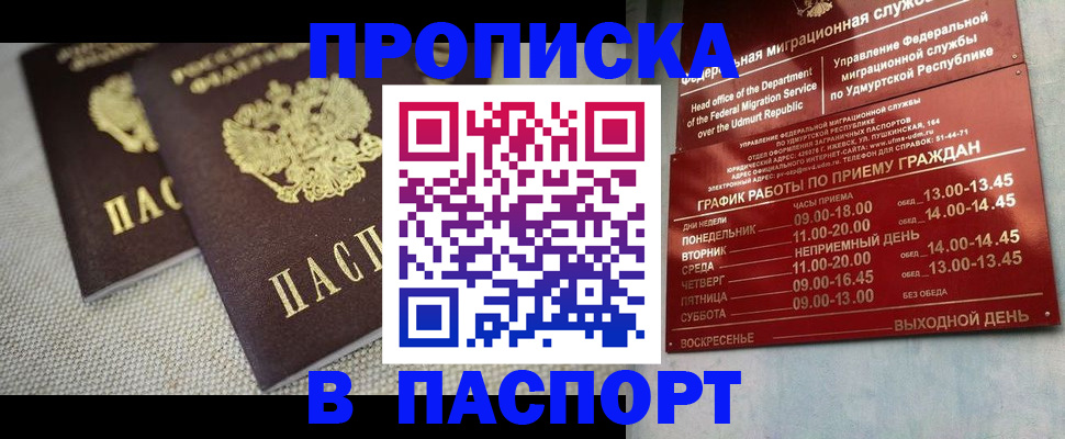 регистрация для дет. сада в Зеленокумске
